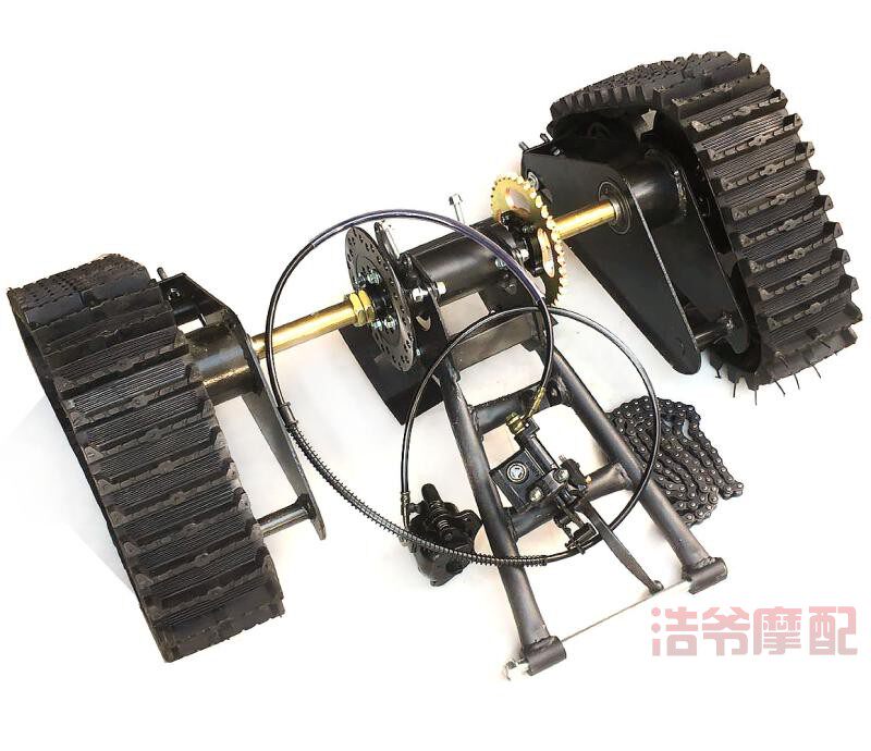 四轮摩托车配件 改装三轮摩托车沙滩车后桥雪地雪橇车履带滑雪轮