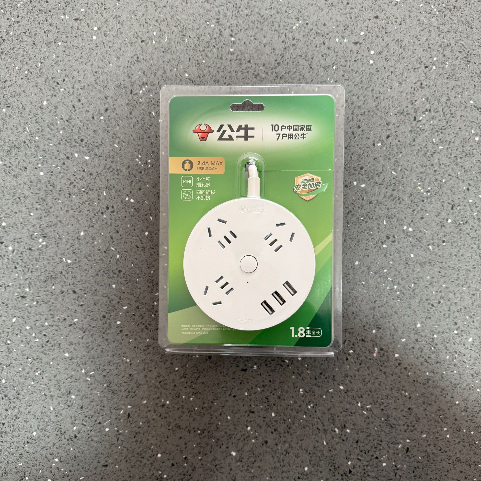 公牛圆形拖插线板创意爬墙插座面板多孔usb插排宿舍学生插板带线