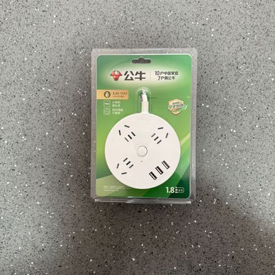 公牛圆形创意爬墙宿舍学生插线板