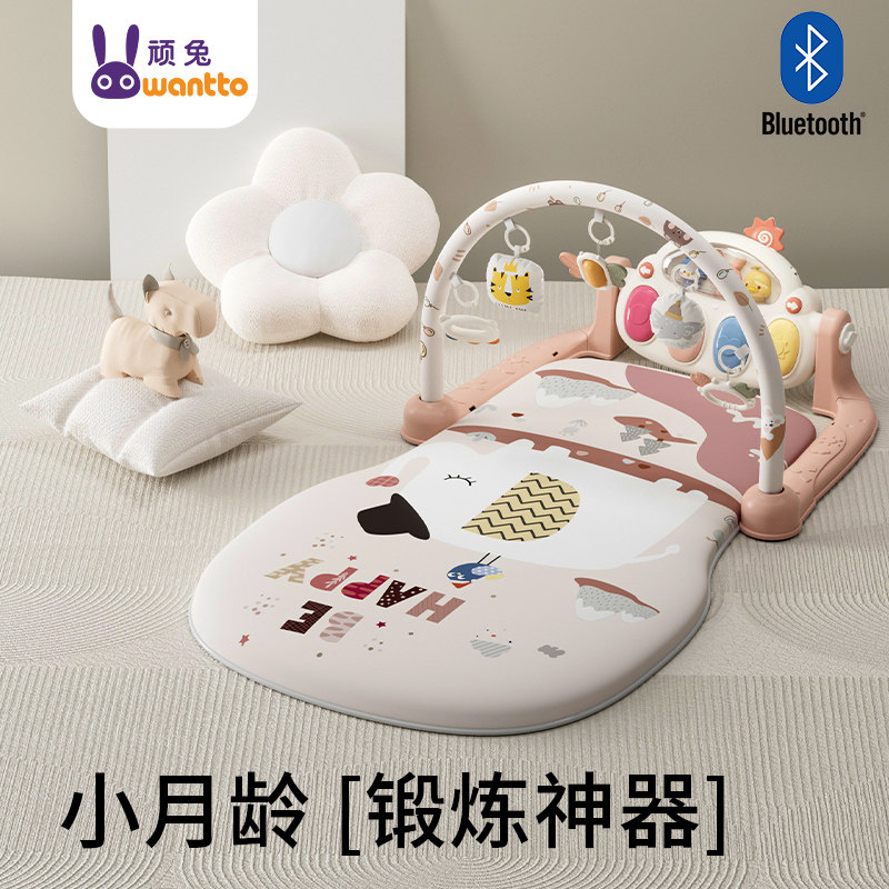 顽兔婴儿健身架器脚踏钢琴蹬踩踢躺玩幼儿宝宝玩具0一1岁3到6个月
