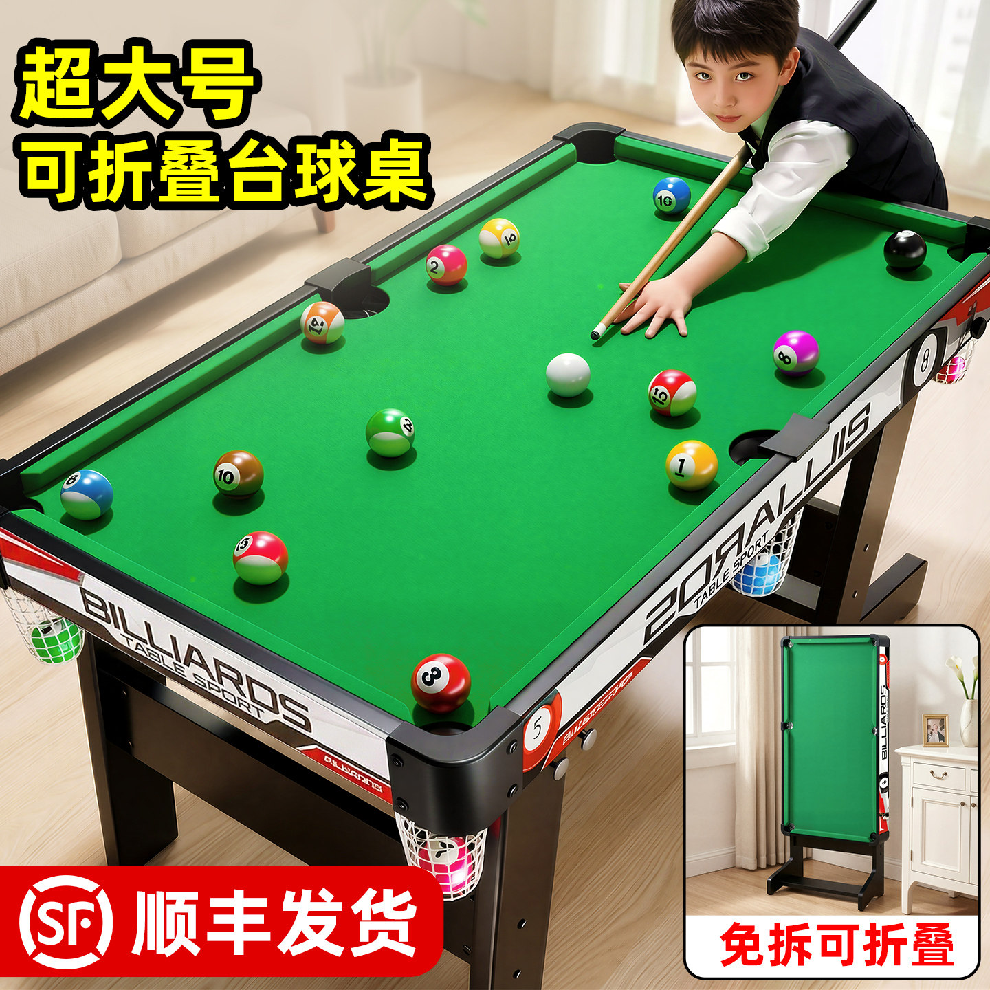 儿童台球迷你桌小型室内家用图片