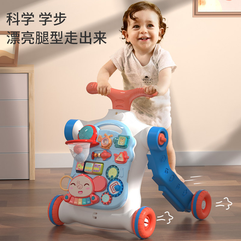 学步车婴儿手推车多功能防侧翻宝宝学走路神器儿童推着走助步玩具