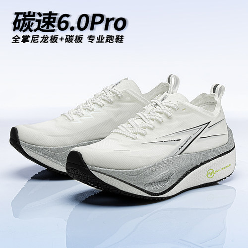 AK碳速6.0Pro运动尼龙碳板跑步鞋男秋季透气轻便男生网面鞋子男款
