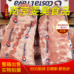 包邮 江浙沪皖 膘猪猪排多肉桥头排骨 冷冻猪肋排3935猪仔排20斤