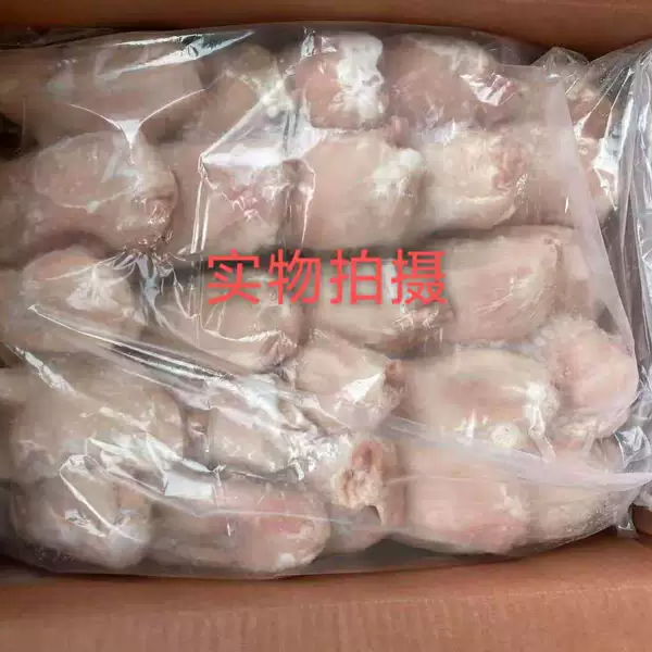 新鲜冷冻猪肚尖46个 猪生肚尖纯干无油20斤酒店专用 江浙沪皖包邮