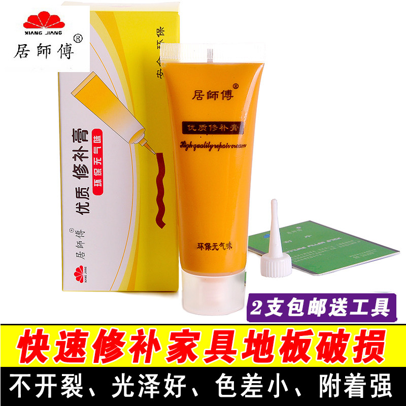 居师傅地板家具多色修补膏实木复合木质腻子破损补漆填缝剂修复胶_虎窝淘