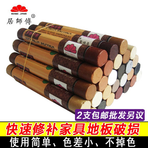 居师傅家具修补蜡笔木门地板划痕