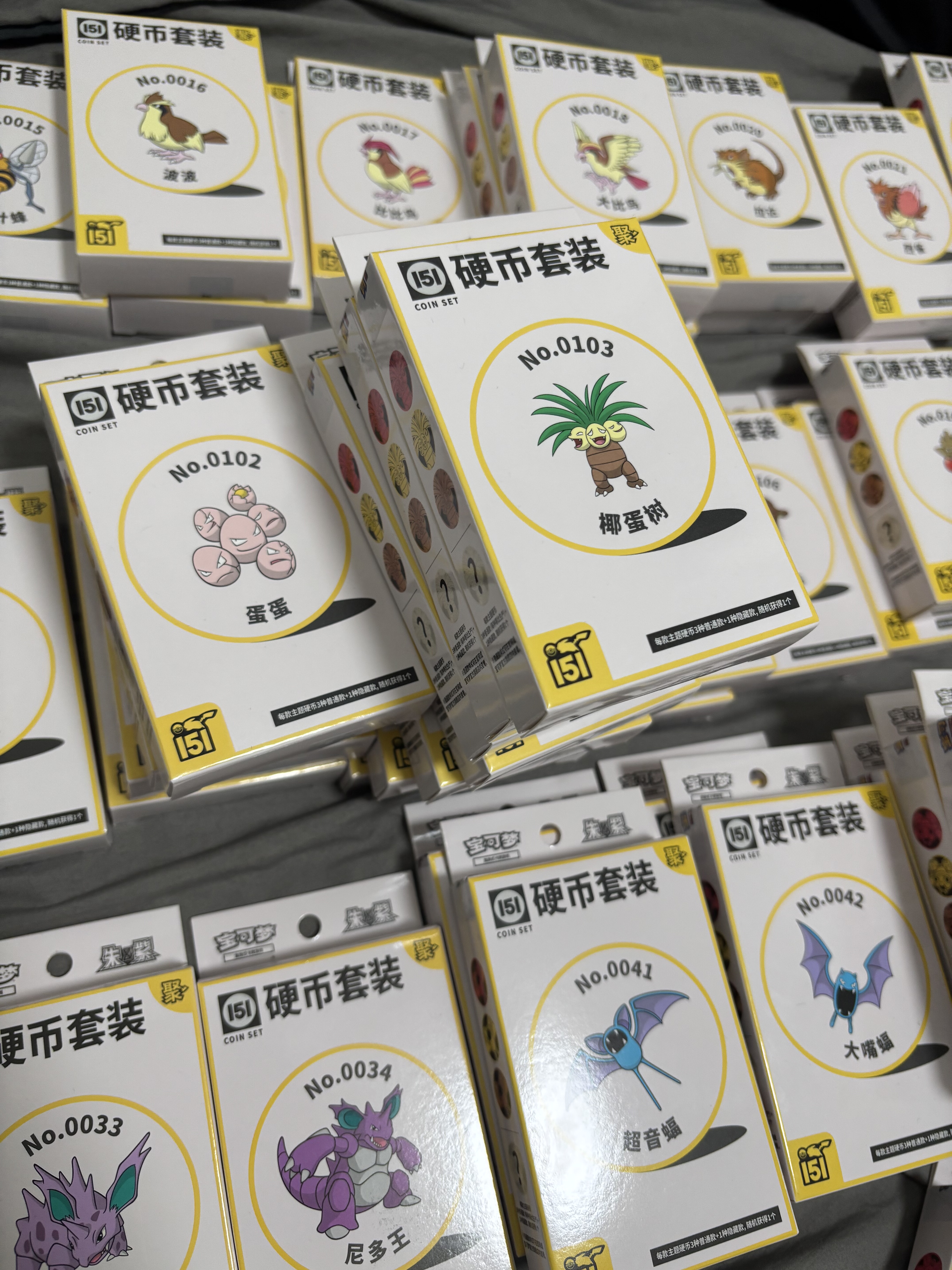 宝可梦PTCG简中收集啦151聚硬币套装151卡牌正版