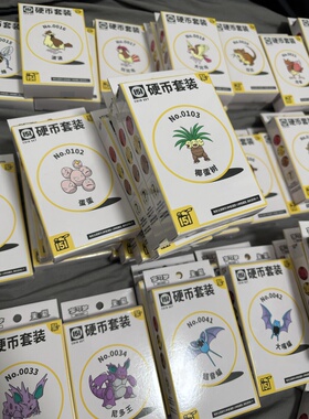 宝可梦PTCG简中收集啦151聚硬币套装151卡牌正版