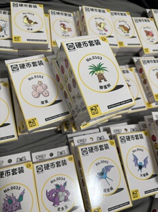 宝可梦PTCG简中收集啦151聚硬币套装 151卡牌正版