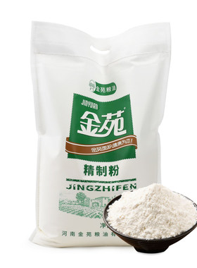 【25年11月】金苑精制粉5kg面粉优质小麦粉烘焙专用粉袋装烘焙