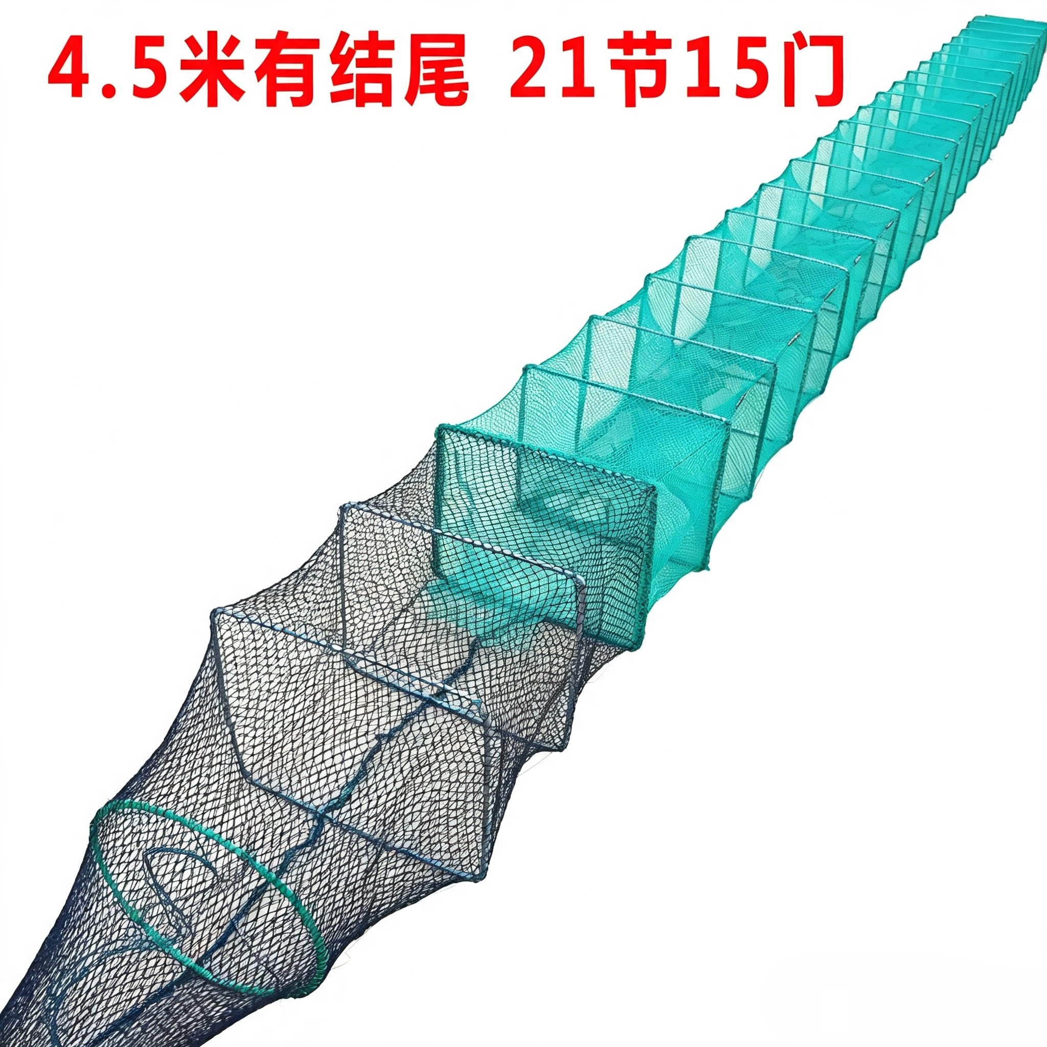 有结网尾虾笼鱼笼鱼网河虾笼龙虾养殖笼螃蟹网黄鳝泥鳅笼渔网渔具