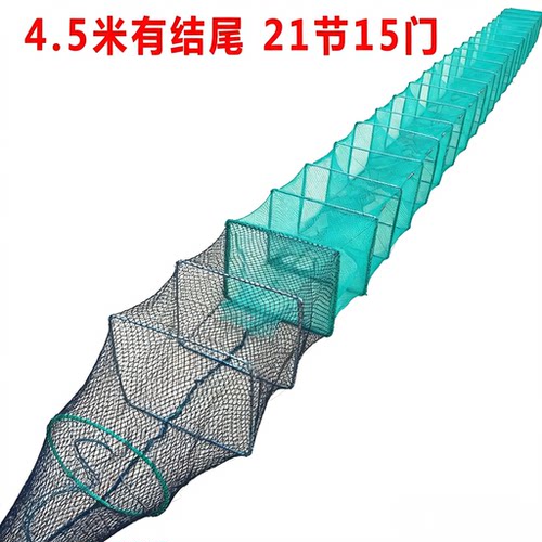 有结网尾虾笼鱼笼鱼网河虾笼龙虾养殖笼螃蟹网黄鳝泥鳅笼渔网渔具