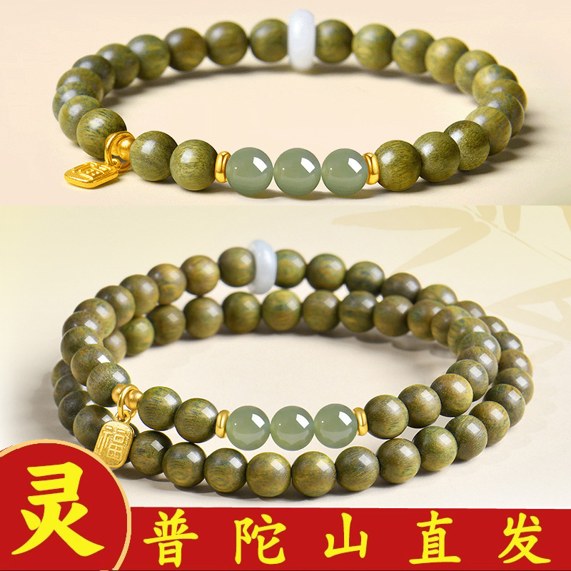 普陀山绿檀木手串五行补木百香籽双圈手链女生木质檀香佛珠女款