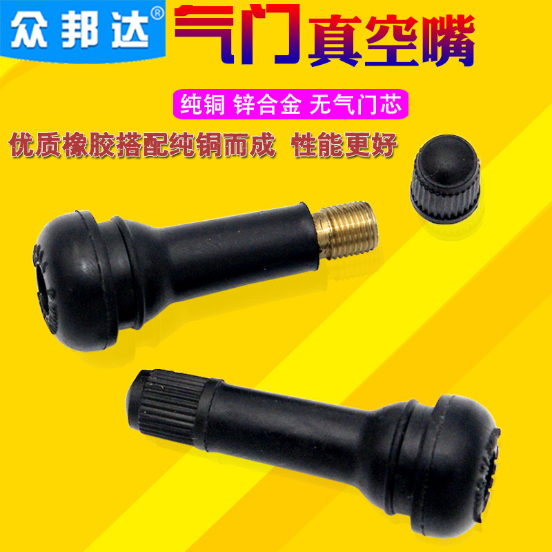 automobile Vacuum tyre Valve stem tyre Gas nozzle Vacuum mouth rubber valve 414 415in the Car/Articles/Fitting/Refit , Auto Exterior Accessories/Installation and decoration/Protect , Installation/Decorating , Valve core set  category - from Buy2taobao.com to provide professional Taobao agent buy service