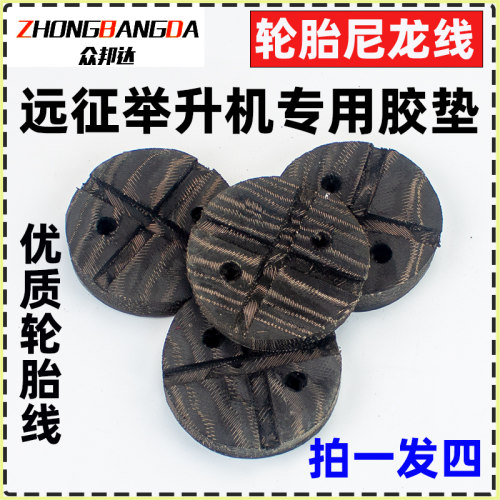 轮胎线切割而成经久耐用拍一发四