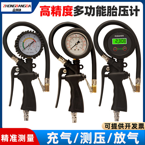 众邦达胎压枪30天试用不准包退