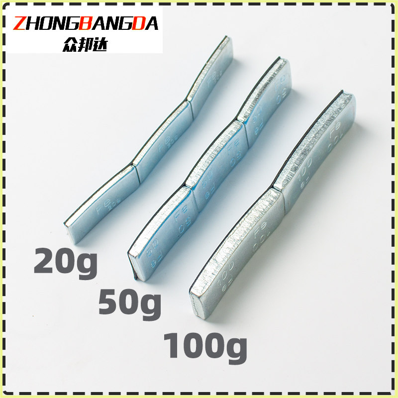 钢制大型客车货车中巴铁质粘贴式动平衡块轮胎配重块轮毂铅块