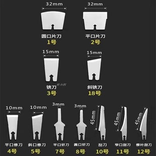 金利士一次性修脚刀套装刀片刀架修脚足浴去老茧厚趾甲沟硬厚甲