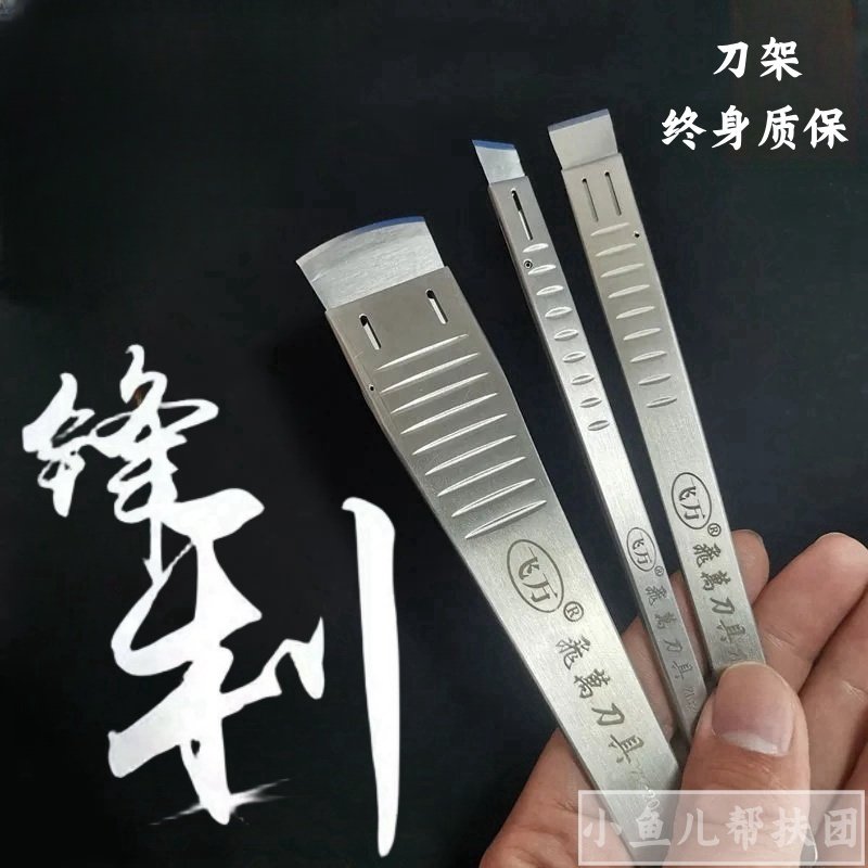 老茧去死皮套装飞万修脚