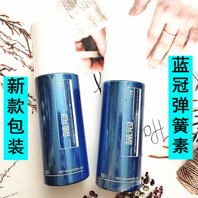 正品利威丝l保湿护卷弹簧素
