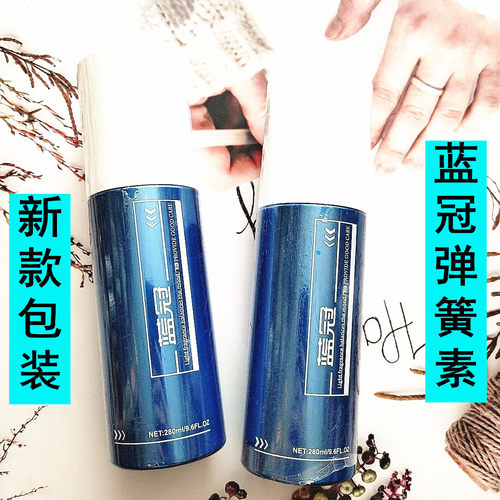 利威丝弹簧素弹簧素 弹力素护卷素保湿护卷弹力素 - 封面