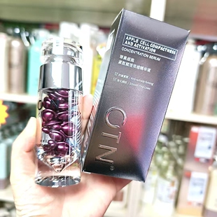 OTN苹果细胞紧致赋活浓缩精华液紧致淡纹水润嫩滑28粒一盒