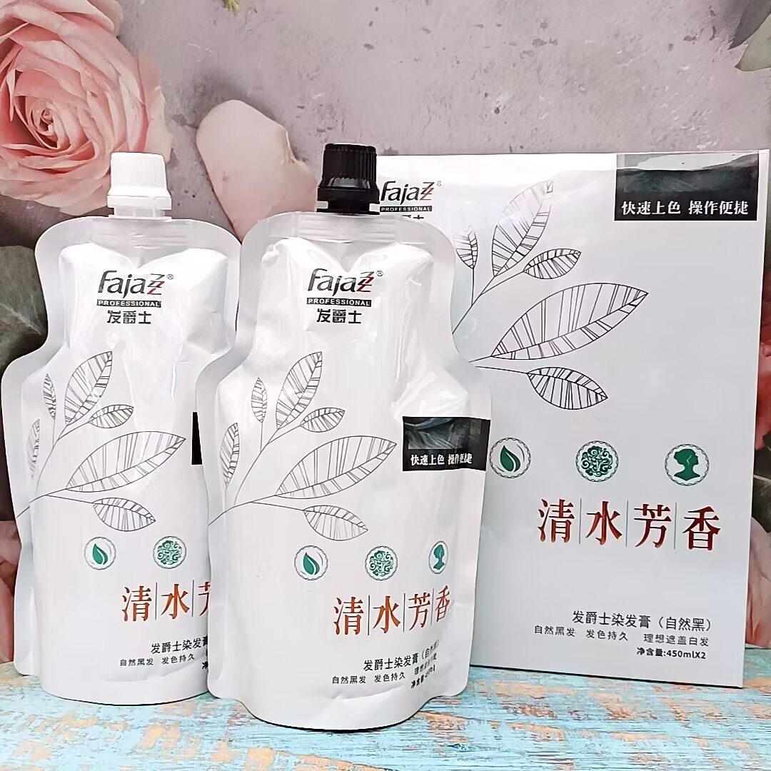 发爵士染色膏剂黑油自然黑清水芳香真不沾头皮生态草本黑色