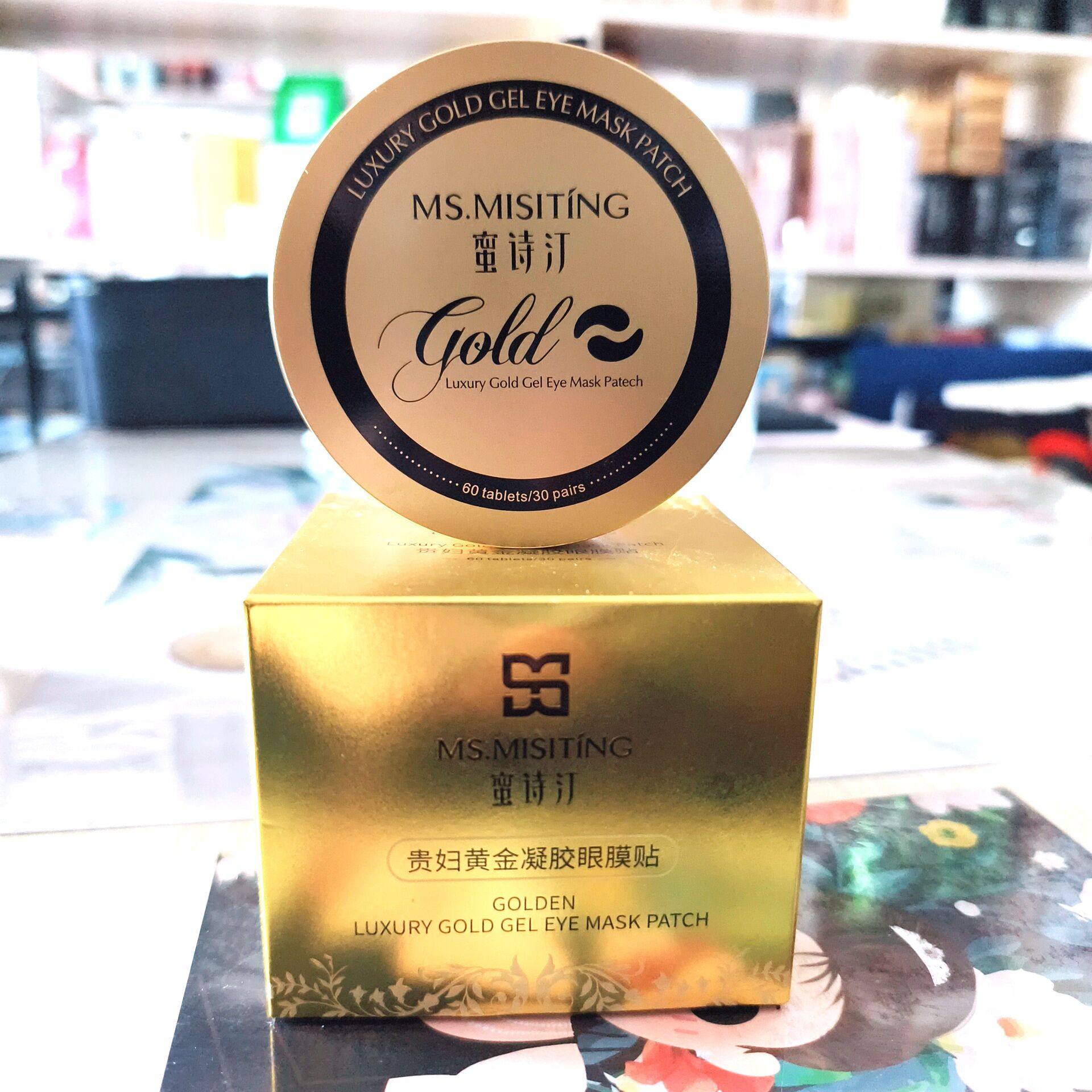 蜜诗汀贵妇黄金凝胶眼膜贴补水舒展细纹提升眼周肌肤紧实30对
