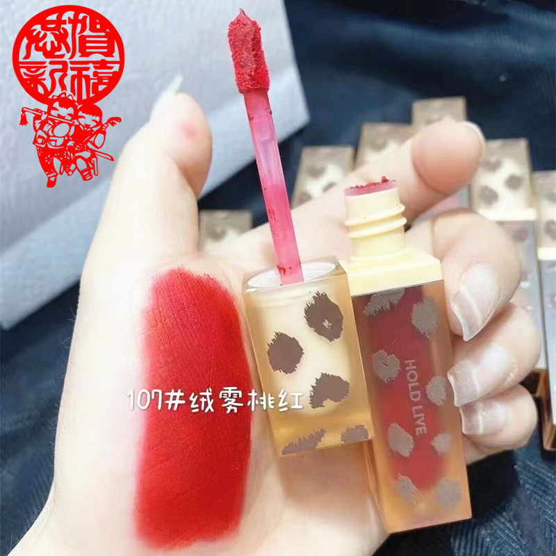 HOLD LIVE豹纹质感唇釉唇膏/口红