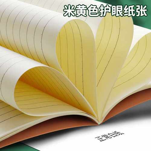 32k牛皮纸作业本练习本加厚语文英语数学作业读书笔记本子学生用