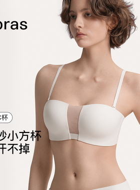虞书欣同款ubras轻纱小方杯抹胸内衣女无痕小胸聚拢无肩带文胸罩