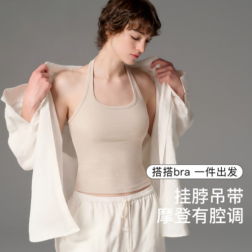 ubras挂脖吊带背心带胸垫