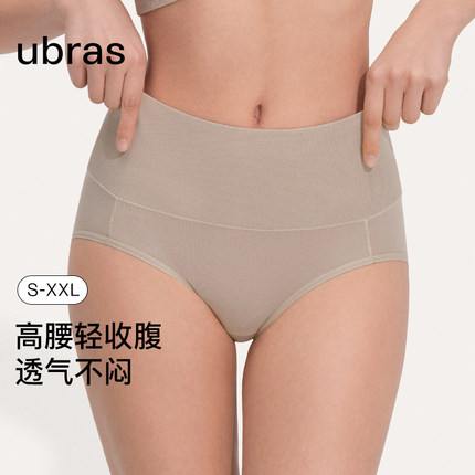 ubras纯棉高腰内裤女轻压收腹7A抗菌夏季薄款透气新款三角裤短裤