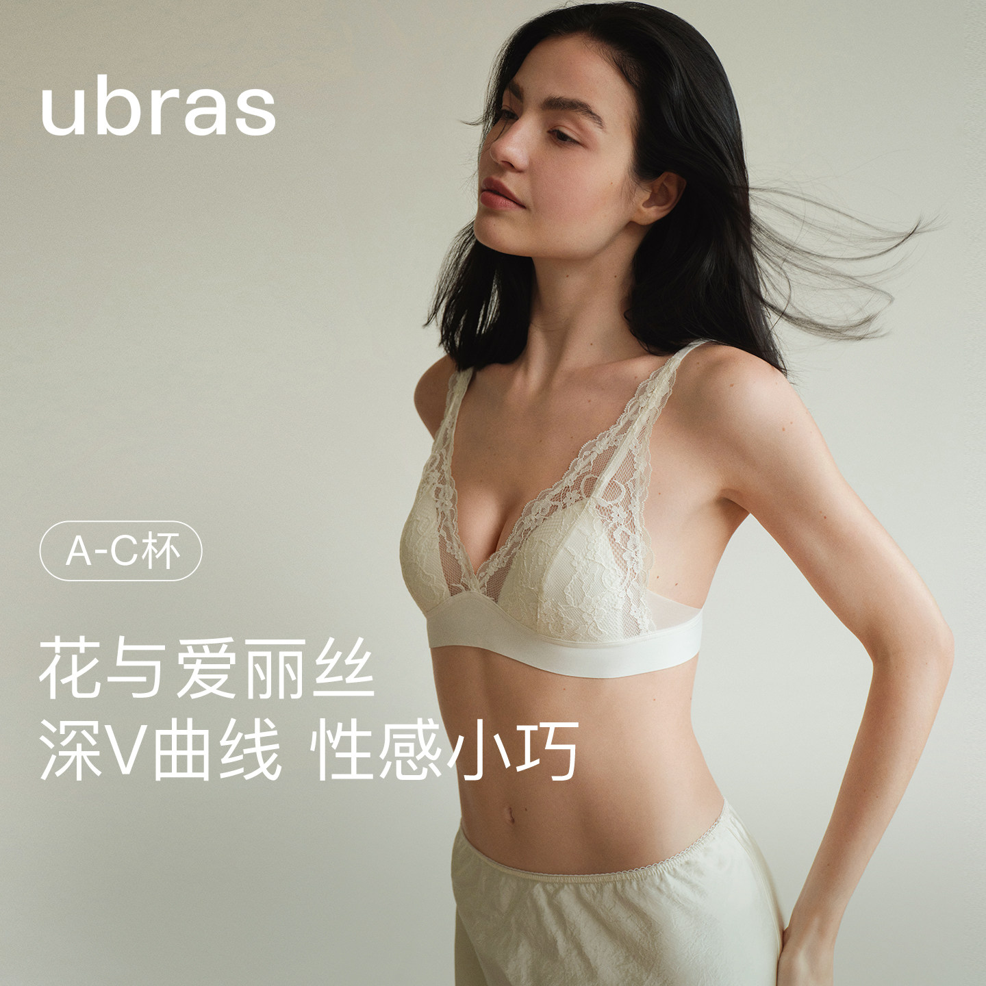 新品ubras花与爱丽丝法式内衣小胸聚拢防空杯文胸罩性感蕾丝套装