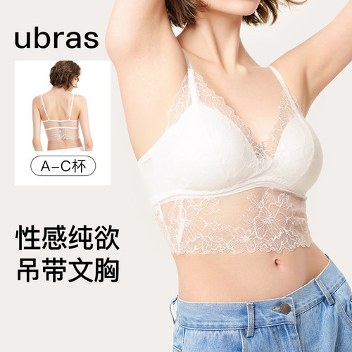 ubras吊带蕾丝背心式文胸