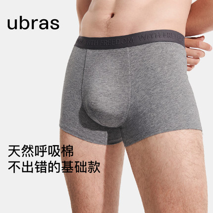 ubras纯棉男士内裤字母织带新款新疆棉抗菌底裆透气平角裤7条装