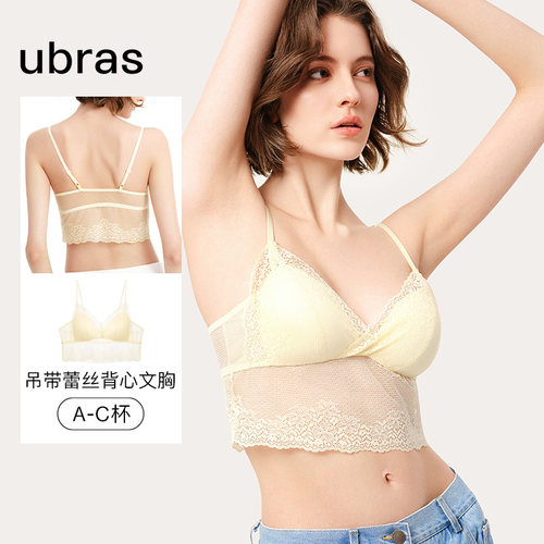 ubras吊带蕾丝背心式文胸
