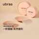 ubras敏感肌硅胶乳贴透气无痕隐形防走光凸点胸贴新娘婚礼婚纱用