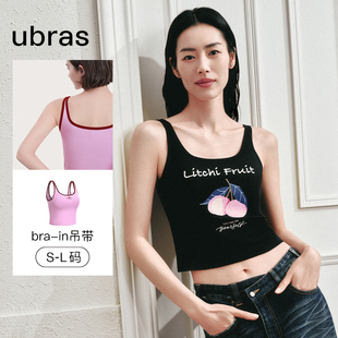 内衣打底 刘雯同款 ubras方领bra in辣妹背心带胸垫文胸一体式