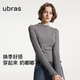 ubras肌底衣小奶皮打底衣内搭保暖上衣T恤新品 秋冬小高领显瘦百搭