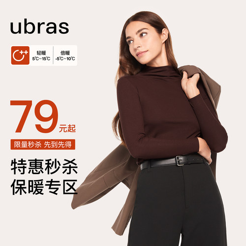 ubras倍暖肌底裤无尺码保暖