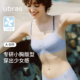 无尺码 ubras虞书欣同款 v领内衣女细吊带轻薄文胸罩套装 新品