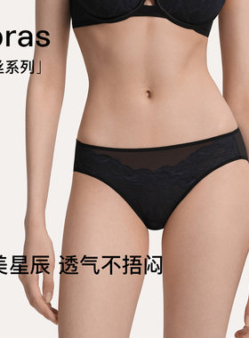 ubras蕾丝内裤女性感低腰纯欲浪漫抗菌底裆三角裤