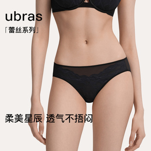 【任选3件79元】ubras蕾丝内裤女性感低腰纯欲浪漫抗菌底裆三角裤