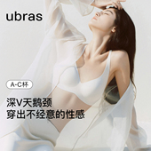 梦露领文胸罩无痕隐形粉底液内衣女 ubras无尺码 虞书欣同款 新品