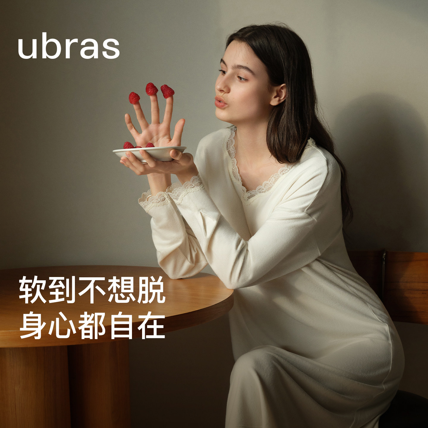 ubras舒适睡裙长裤长袖家居裙图片
