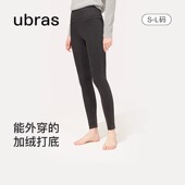 ubras仿牛仔高腰收腹打底裤 女保暖舒适加绒加厚高弹可外穿长裤