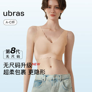 ubras无尺码内衣女深V浪花领舒适无痕无钢圈透气反重力承托胸罩