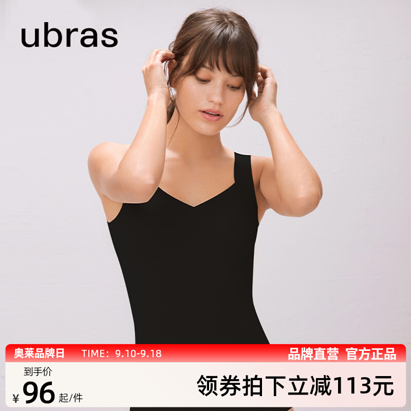 ubras磨毛保暖bra-in背心 舒适带胸垫带杯一体式打底女上衣修身